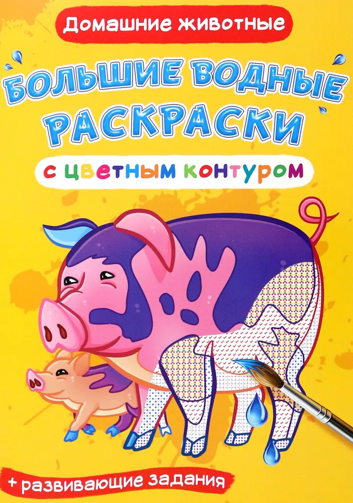 Koduloomad