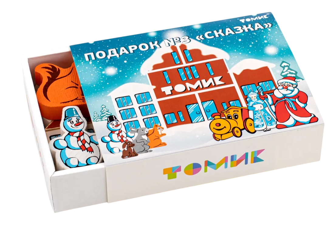 Logical Game Set - Gift Number 3