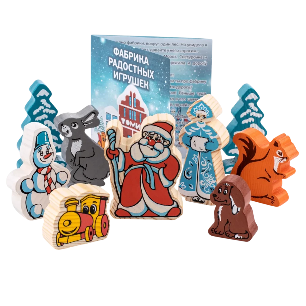 Logical Game Set - Gift Number 3