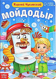 Myjodziadek