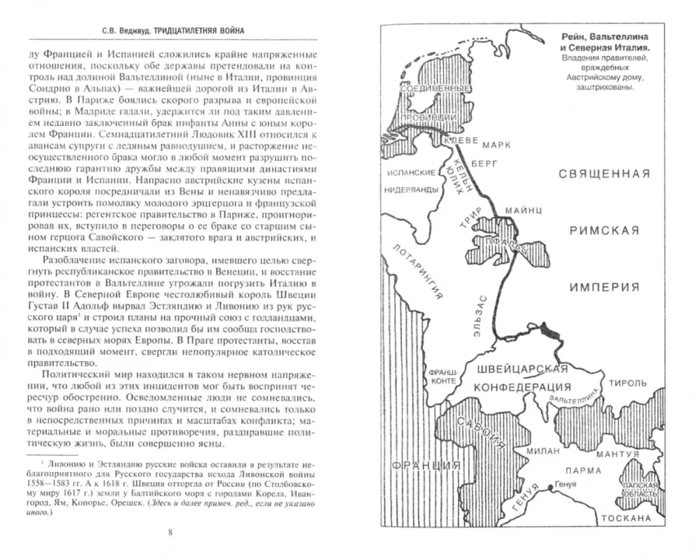 The Thirty Years' War. The Greatest Battles for Supremacy in Medieval Europe. 1618—1648