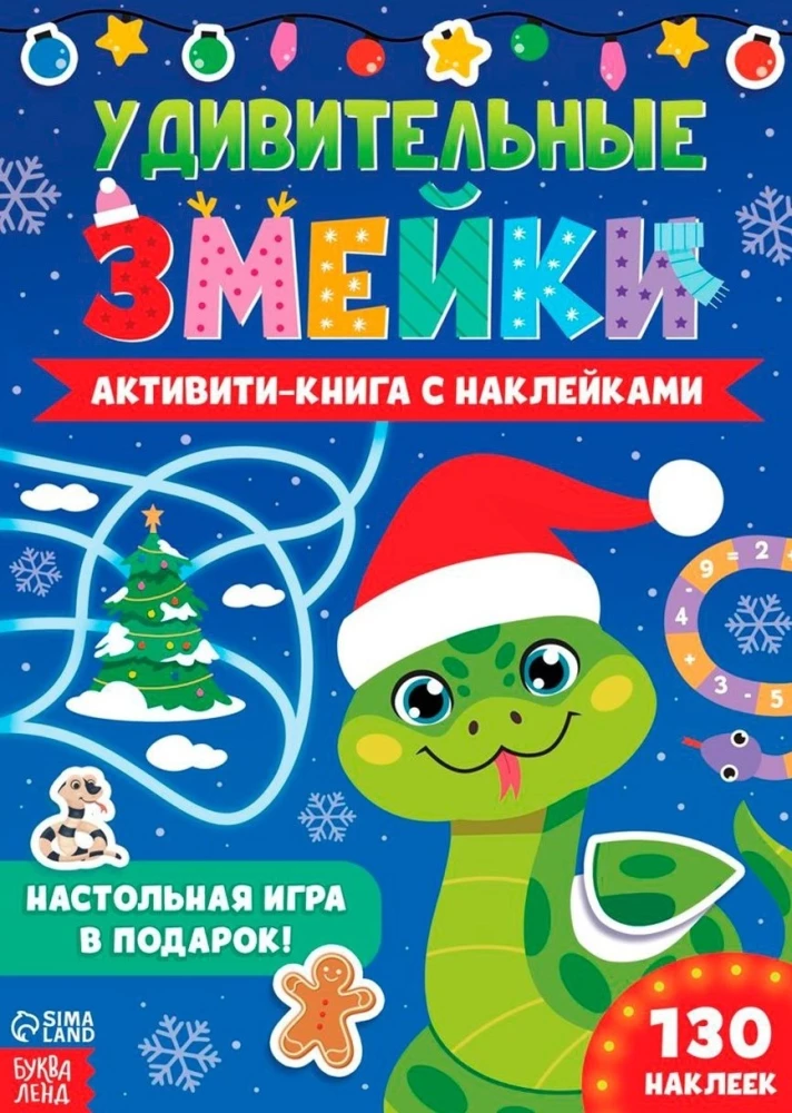 Sticker Activity Book - Amazing Snakes