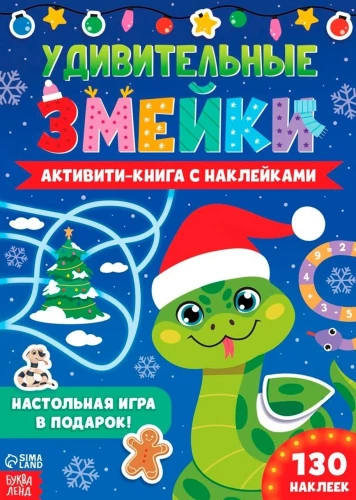 Sticker Activity Book - Amazing Snakes