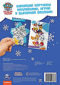 Sticker Applications