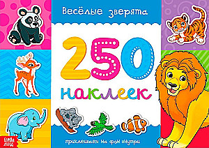 250 Stickers. Funny Animals