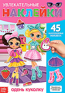 Fascinating Stickers. Dress the Doll