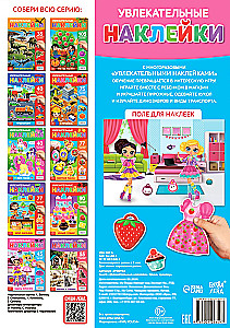 Fascinating Stickers. Dress the Doll