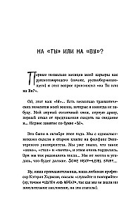 Sorry, I am a foreigner. The Adventures of an Englishman in Russia