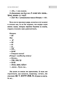 Sorry, I am a foreigner. The Adventures of an Englishman in Russia