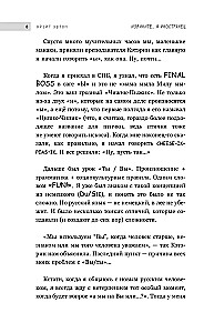 Przepraszam, jestem obcokrajowcem. Przygodę Anglika w Rosji