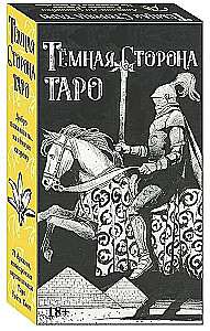 Tarot Dark Side