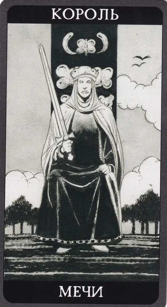 Tarot Dark Side