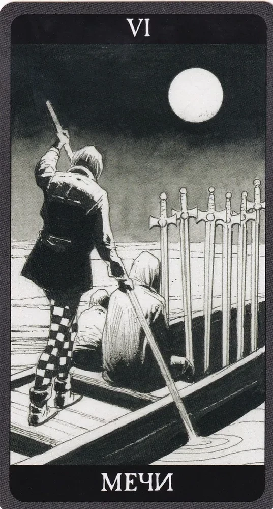 Tarot Dark Side