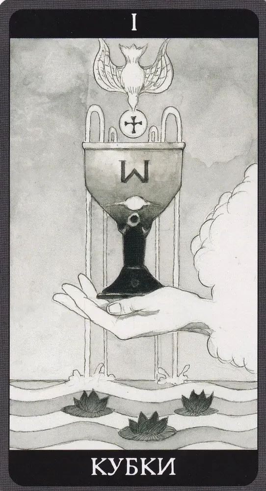 Tarot Dark Side