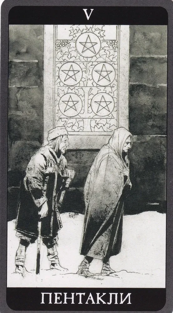 Tarot Dark Side