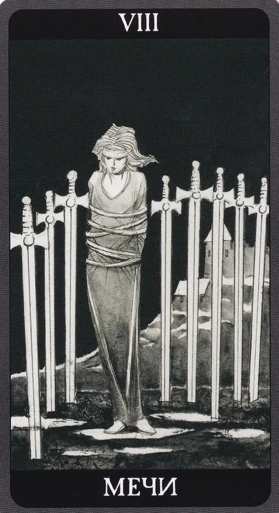 Tarot Dark Side