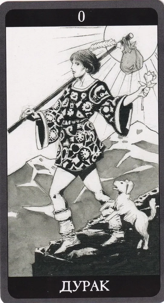 Tarot Dark Side