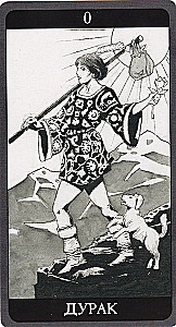 Tarot Dark Side