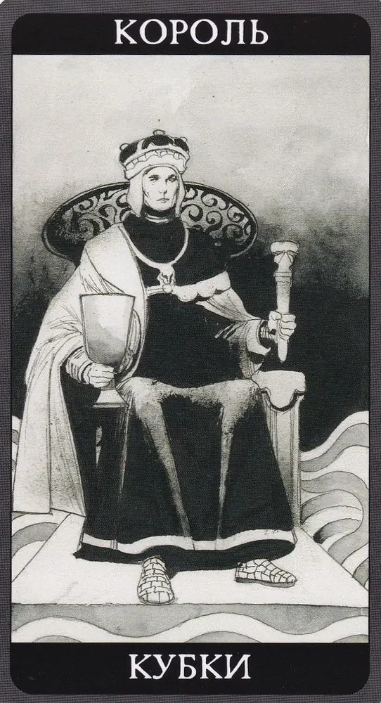 Tarot Dark Side