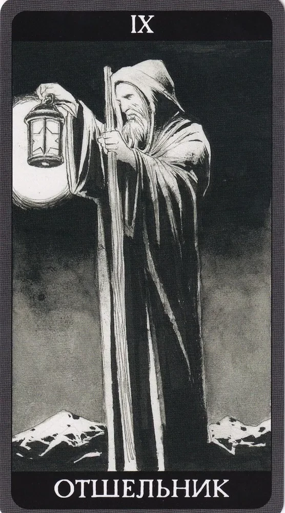 Tarot Dark Side