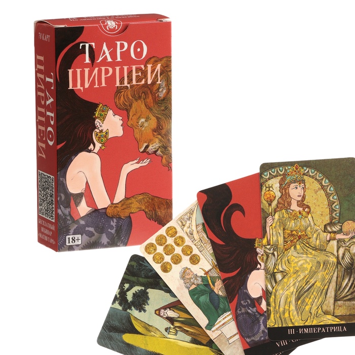 Tarot CIRCEI
