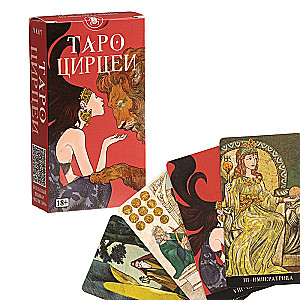 Tarot CIRCE