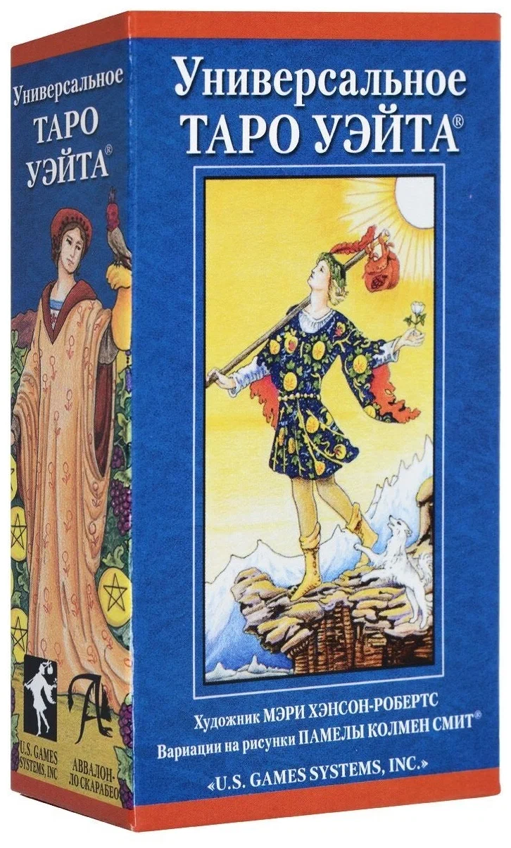 Tarot Uniwersalne Waita (karty + instrukcja)