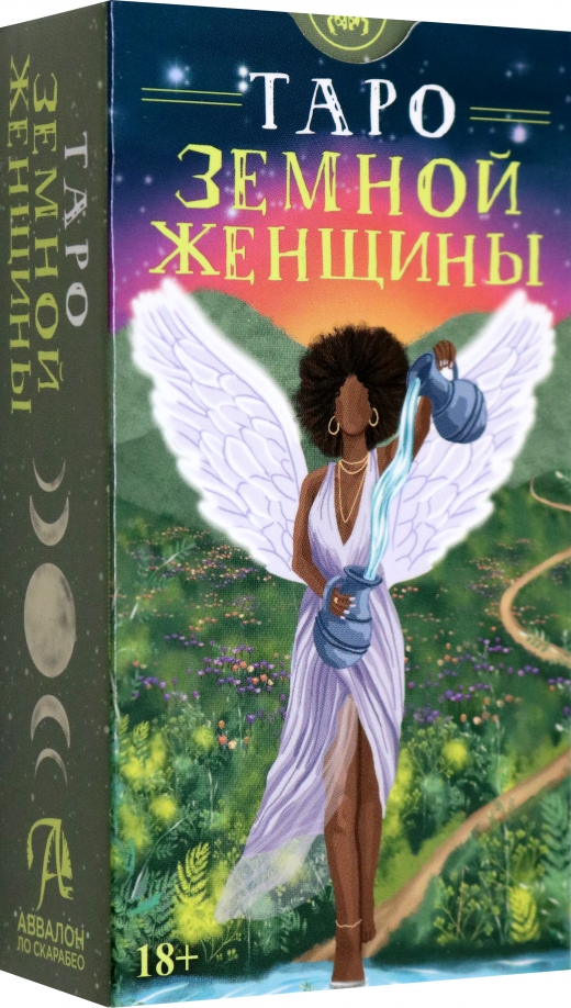 Tarot Ziemskiej Kobiety. Polska seria