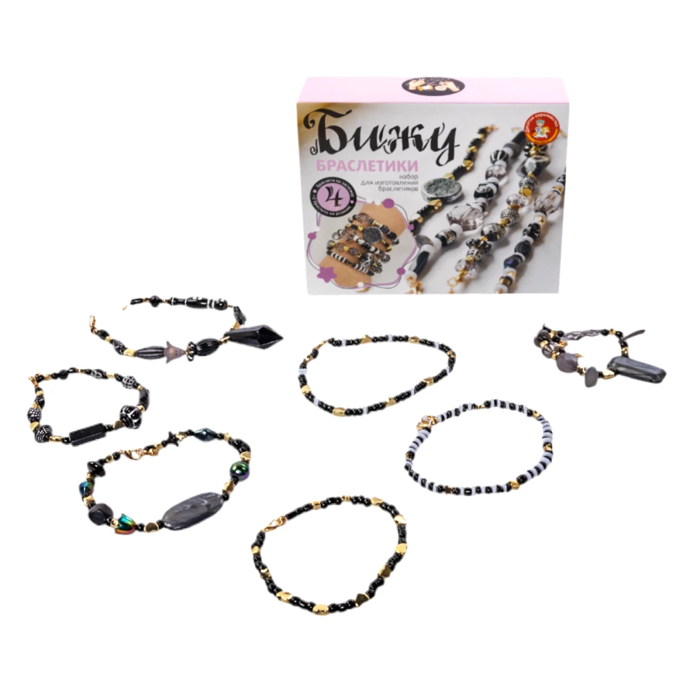 Bracelets DIY Bijou (Black and White)