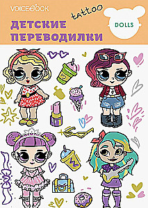 Tattoo Set - Favorite Dolls