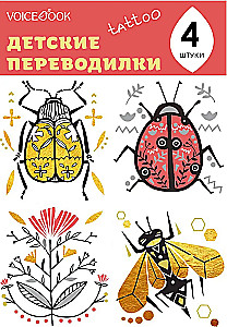 Tattoo Translator - Beetle and Bee