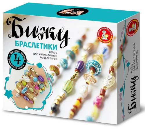 Craft Set for Creating Bracelets on Your Own Bijou (Colored)