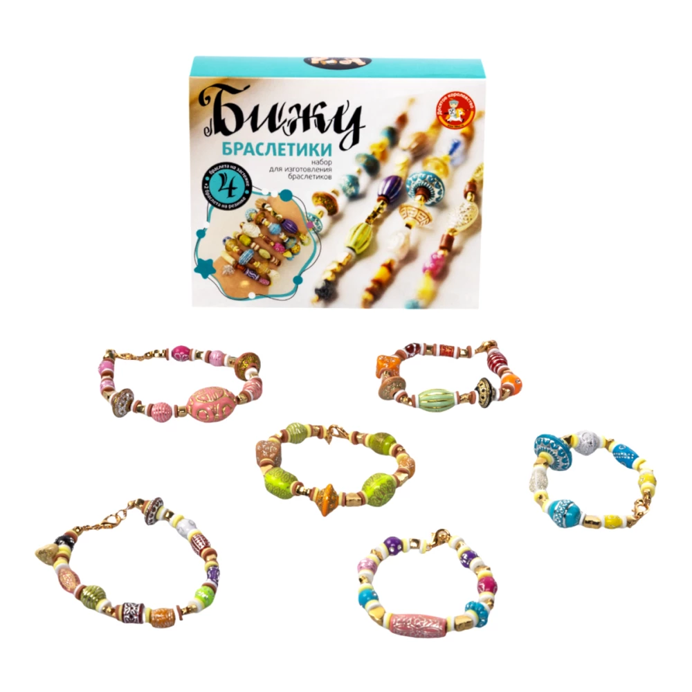 Craft Set for Creating Bracelets on Your Own Bijou (Colored)