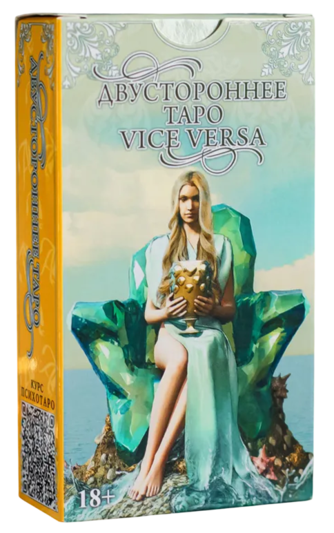 Tarot Dwustronne