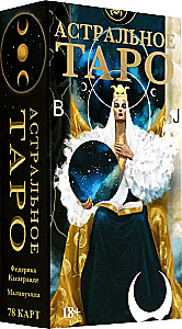 Astral Tarot. Russian Series