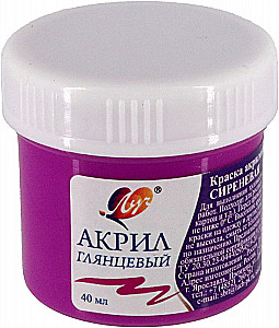 Akrila krāsa mākslinieciskā 40 ml purpursarkanā