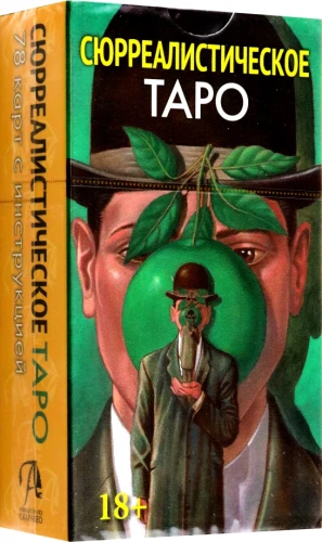 Surrealist Tarot (78 cards)
