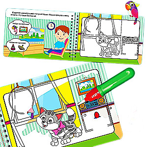 Magic Coloring Book. Favorite Pets. Drawing with Water