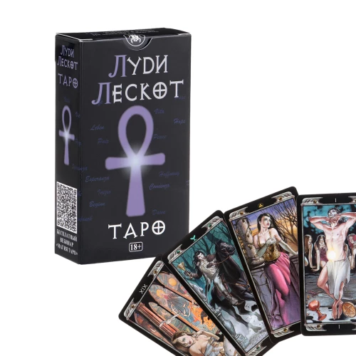 Tarot of Ludi Lescot (78 cards)
