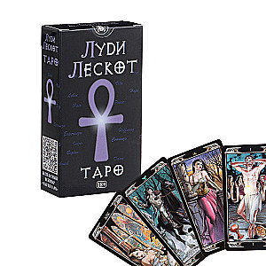 Tarot of Ludi Lescot (78 cards)