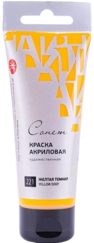 Acrylic paint 75 ml, Dark yellow