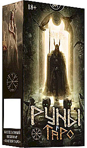 Tarot Runes. Russian Series (78 cards)