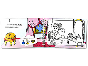 Magic Coloring Book. Princesses. Drawing with Water