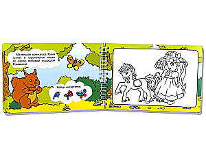 Magic Coloring Book. Princesses. Drawing with Water