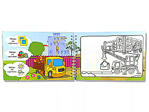 Magic Coloring Book. Cars. Drawing with Water