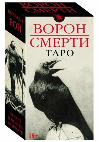 Raven Death Tarot (78 cards)