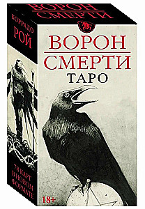 Raven Death Tarot (78 cards)