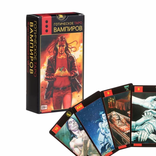 Gothic Vampire Tarot (78 cards)