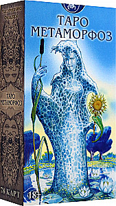 Tarot Metamorphosis. Russian Series (78 cards)