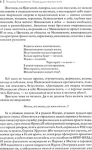 The Rebel with a Forehead and Belly. Memoirs, Diary Entries, Aphorisms, Letters